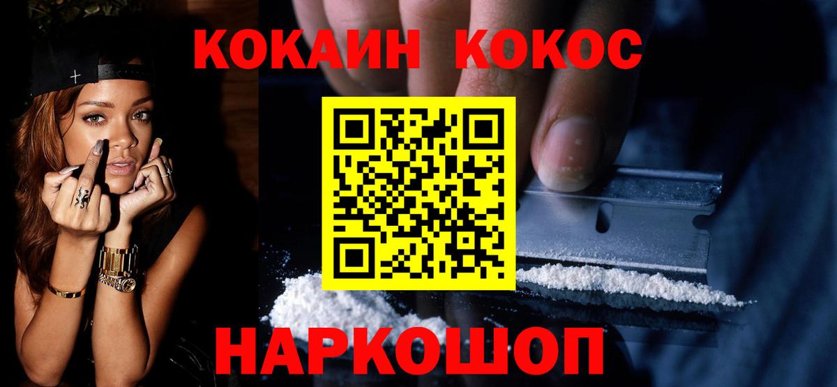 КОКАИН Боливия Арсеньев