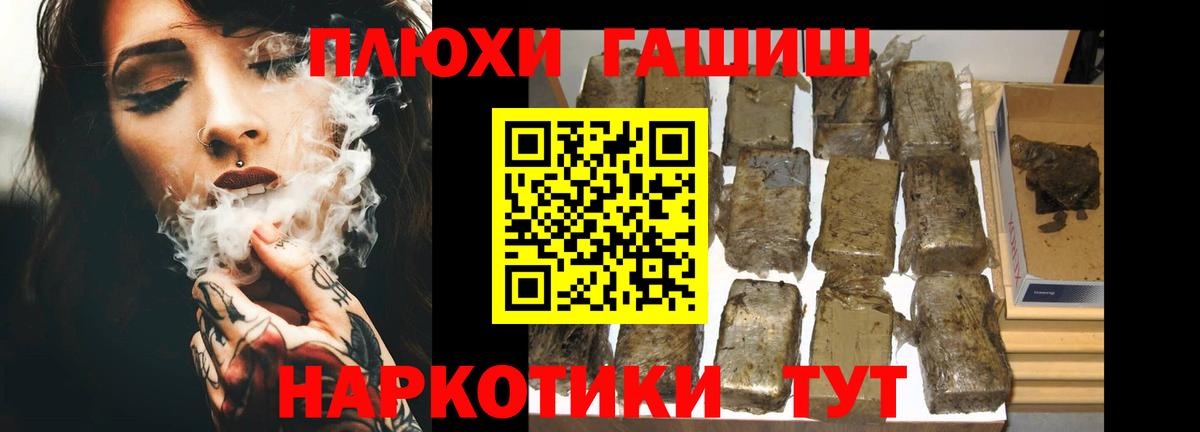 ГАШИШ убойный Арсеньев