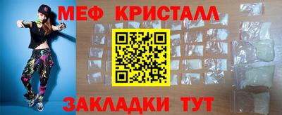 MESCALINE Севастополь