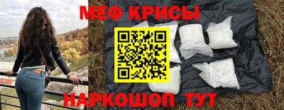 таблы Северобайкальск