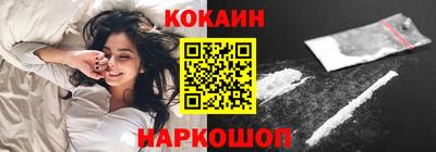 MESCALINE Севастополь