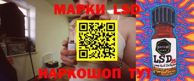 MESCALINE Севастополь