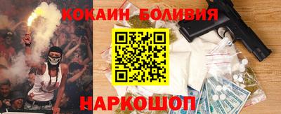 таблы Северобайкальск