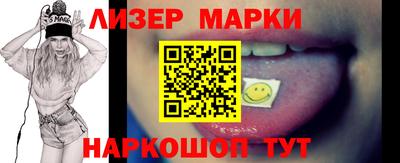 MESCALINE Севастополь