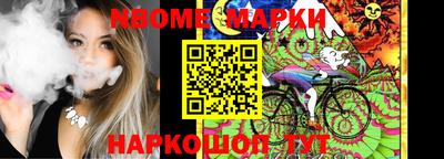 MESCALINE Севастополь