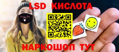 таблы Северобайкальск
