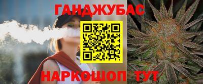 таблы Северобайкальск