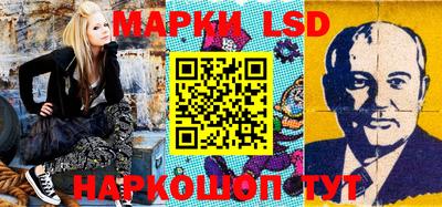 MESCALINE Севастополь