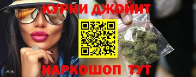таблы Северобайкальск