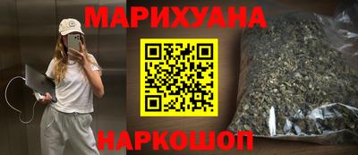 таблы Северобайкальск