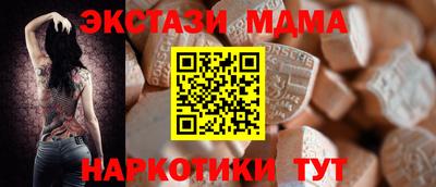 MESCALINE Севастополь