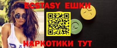 MESCALINE Севастополь