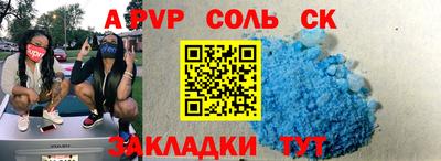 MESCALINE Севастополь
