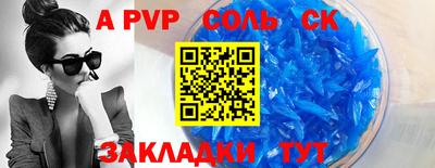 таблы Северобайкальск