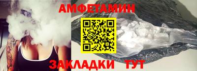 таблы Северобайкальск