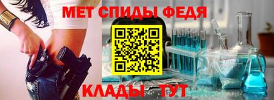 таблы Северобайкальск