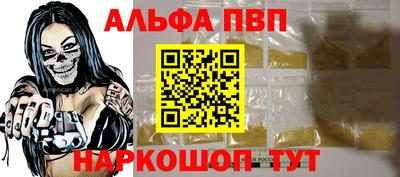 таблы Северобайкальск