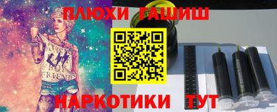 таблы Северобайкальск