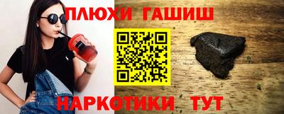 MESCALINE Севастополь