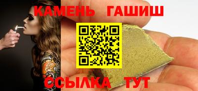 таблы Северобайкальск