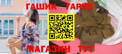 таблы Северобайкальск