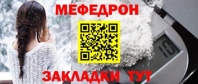 MESCALINE Севастополь