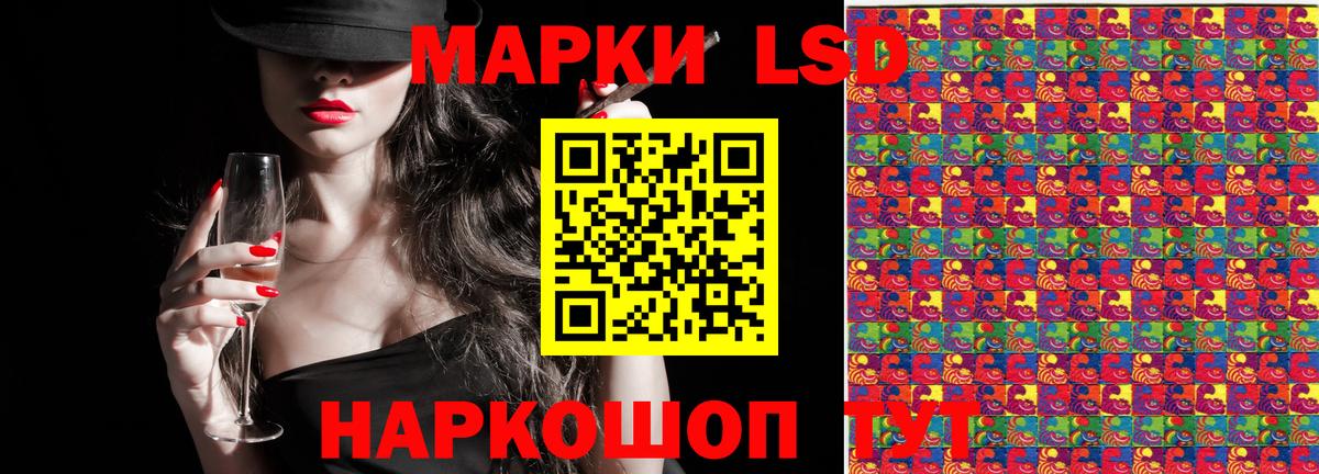 Марки N-bome 1,8мг Арсеньев