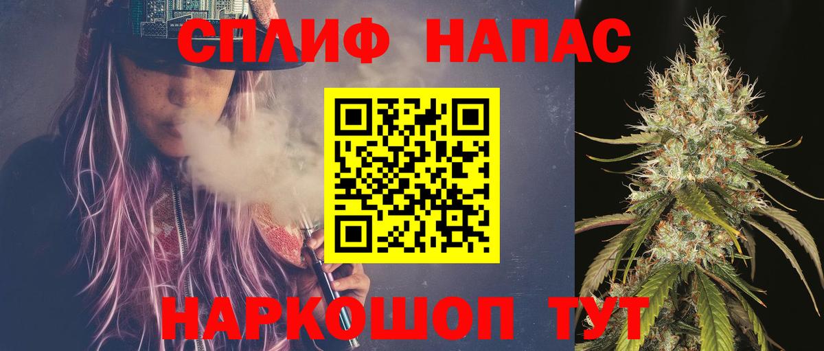 Каннабис White Widow Арсеньев